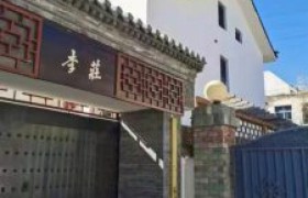 北京怀柔一别墅违建3年仍未拆除 官方：房屋安全鉴定结果不建议拆除，正研究