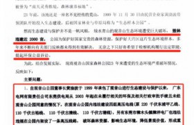 网友喊话东莞市检察院：拒不立案，公开对抗国家最高检，胆从何来？